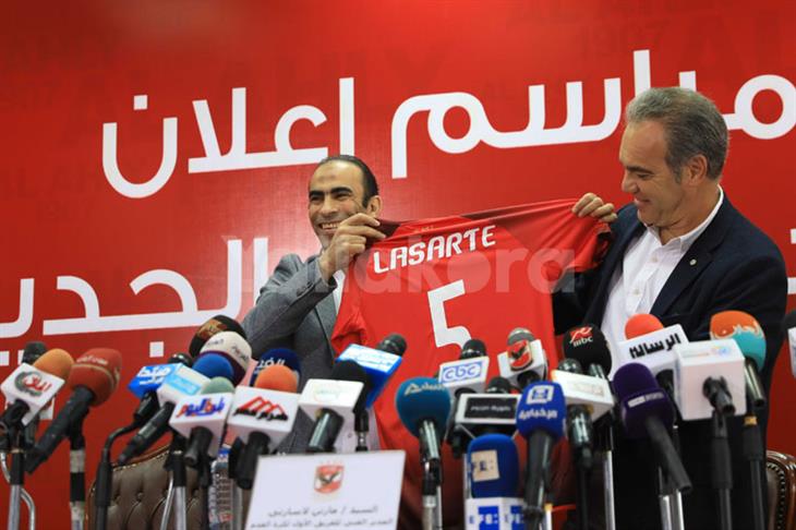 لاسارتي لاسارتي